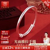 中国珠宝银手镯女足银999光面素圈纯银推拉手环年轻款 小众银镯子