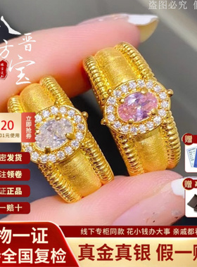 黄金古法鸽子蛋金包银戒指送礼