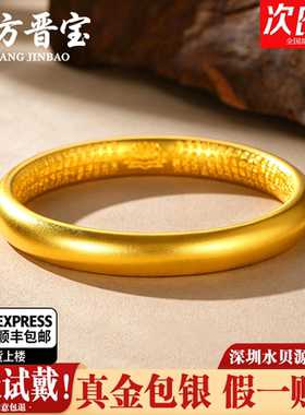 金包银泥鳅背手镯女古法实心光面新中式国风素圈镯送妈妈老婆礼物