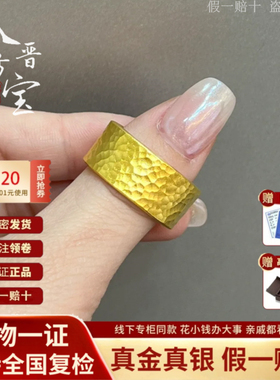 锤纹金包银戒指开口板戒指环送礼