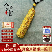 黄金浮雕盘龙柱吊坠足金999男挂坠项链金包银吊坠编绳送男友礼物