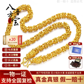 黄金龙骨项链足金999纯真金包银项链双龙头霸气老板链送新年礼物