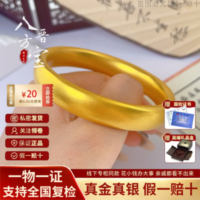 古法轮胎金包银手镯母亲节送妈妈