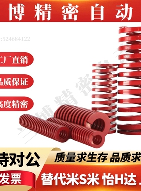 矩形螺旋弹簧SWM12-10/15/20/25/30/35/40/45/50/55/60/65/70/75/