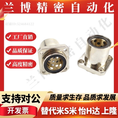 嵌入式直线轴承带方法兰无油衬套OGE31-d6 8 10 12 13 16 20 25 3