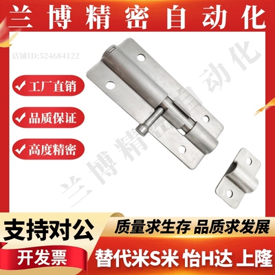 替代米斯米304不锈钢圆插销HHMT90/HHMT120/HHMT180