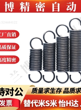 拉伸弹簧AUY10/12/14/16-30/35/40/45/50/55/60/65/70/80/90/100