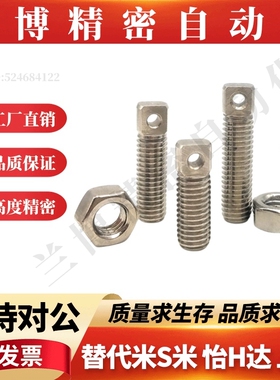 孔型拉伸弹簧用支柱SAIPOZ3/4/5/6/8-10/15/20/25/30/35