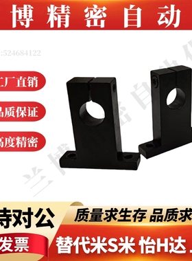 T形导向轴支座SHSTB18 20 25 30 35 40 50-20 25 30 35 40 50 60
