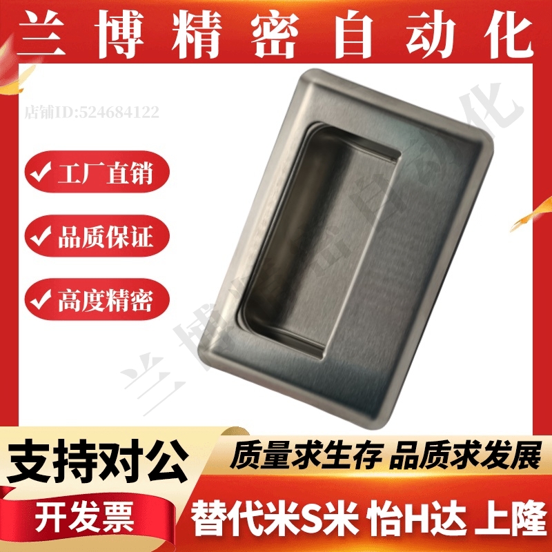 暗式拉手XAD01 XAD02   XAD05-A90 XAD05-A120 XAD06-A119