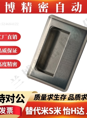 暗式拉手XAD01 XAD02   XAD05-A90 XAD05-A120 XAD06-A119