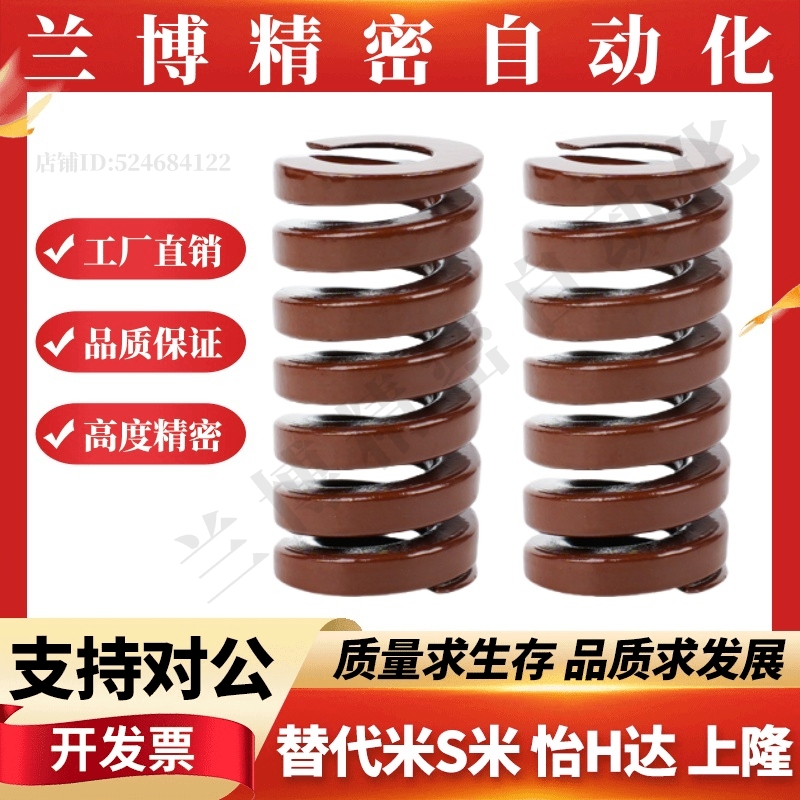 矩形螺旋弹簧SWB10-10/15/20/25/30/35/40/45/50/55/60/65/70/75