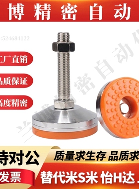 黄胶带孔型碳钢脚杯C-CPVCH100-12 16 20 24-100 120 150 180 200