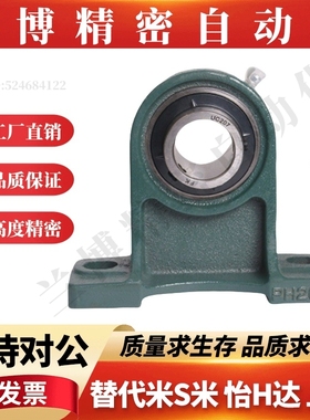 带座轴承 E-BDB15-201-202-203-204-205-206-207-208-209-210