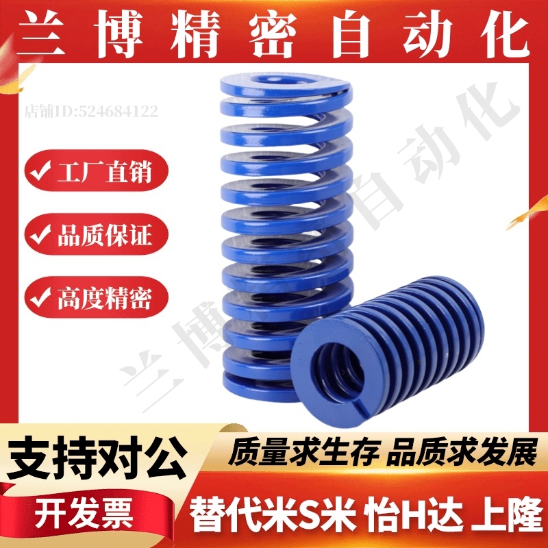 矩形螺旋弹簧SWL20-20/25/30/35/40/45/50/55/60/65/70/75/80/85/