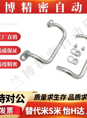 角型拉手E-LUHFNSG/E-LUHFNGG48/66/88/100/110/120/125/160-S