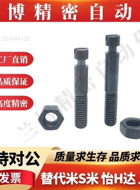 沟槽型拉伸弹簧用支柱FFG01-D3/4/5/6/8/12-10/15/20/25/30/35