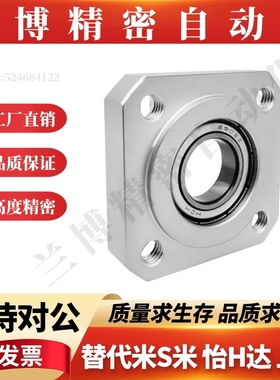 带座轴承BFJ13-6900/6000/6200/6801/6901/6001/6201/6802/6902ZZ