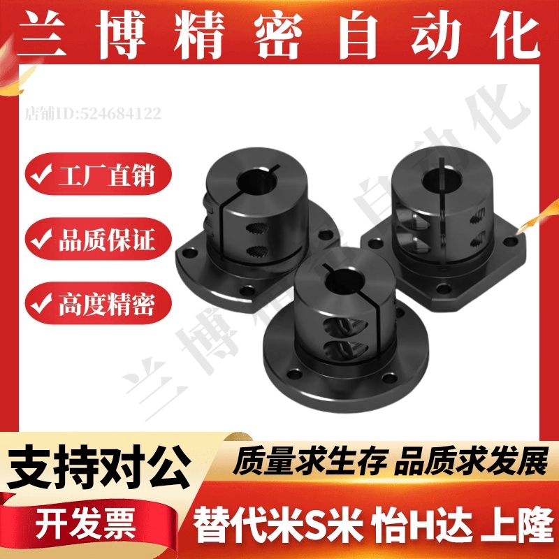 导向轴支座加长开口对边法兰STHWCB/STHWCBL8/10/12/15光轴固定