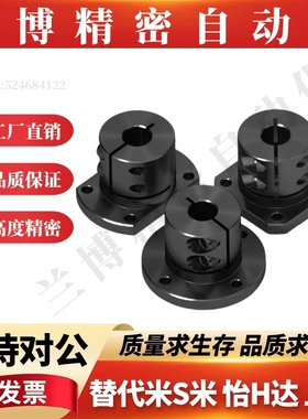 导向轴支座加长开口对边法兰STHWCB/STHWCBL8/10/12/15光轴固定