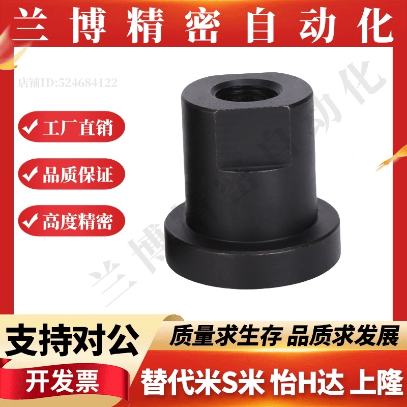 浮动接头WHR01-M3/4/5/6/8/10/12/14/16/18/20/22/24/26/30/36