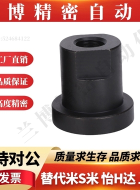 浮动接头WHR01-M3/4/5/6/8/10/12/14/16/18/20/22/24/26/30/36