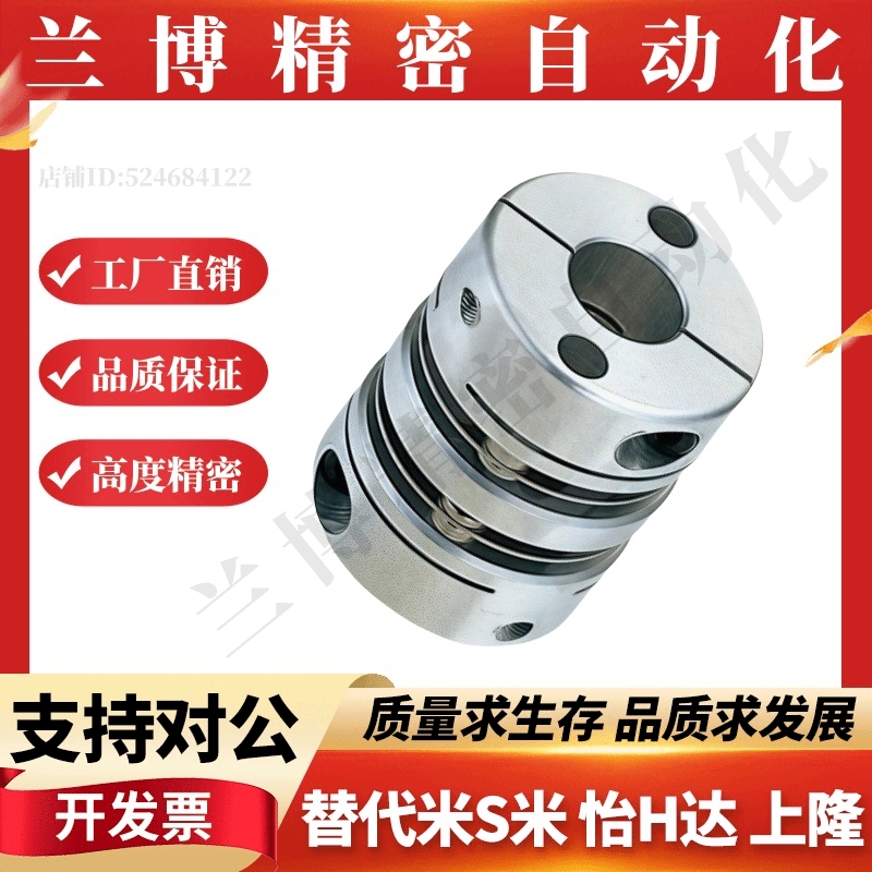 膜片式联轴器CPDW19 25 32 40 50-4 5 6 6.35 7 8 10 11-4 5 6