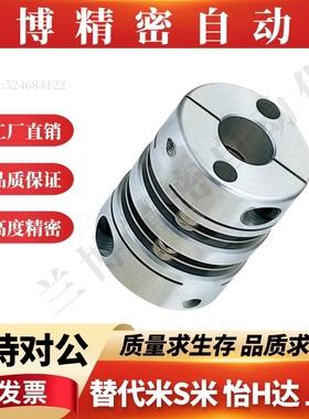 膜片式联轴器CPDW19 25 32 40 50-4 5 6 6.35 7 8 10 11-4 5 6