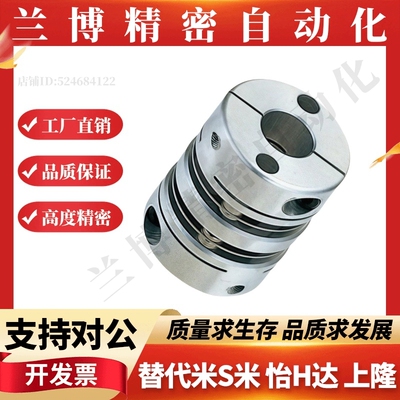 膜片式联轴器CPDW19 25 32 40 50-4 5 6 6.35 7 8 10 11-4 5 6