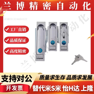YI合达平面锁E-XAT06 XAT07 XAT09-A110/A132/A150 XAT10