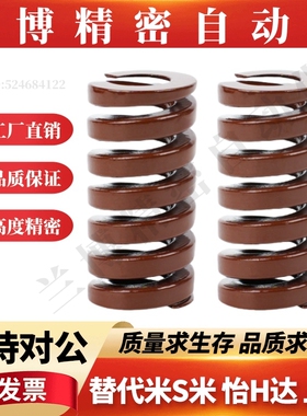 矩形螺旋弹簧SWB40-40/50/55/60/65/70/75/80/90/100/125/150/200