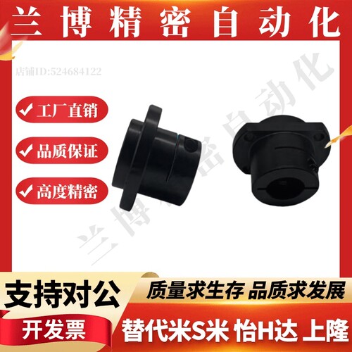 嵌入式钢制切边法兰导向轴支座STHWICB8 10 12 15 16 20 25 30 40
