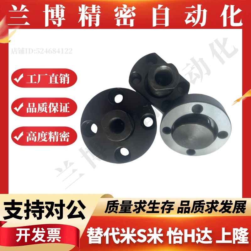 浮动接头WHG11-M3/4/5/6/8/10/12/14/16/18/20/22/24/26/30/36