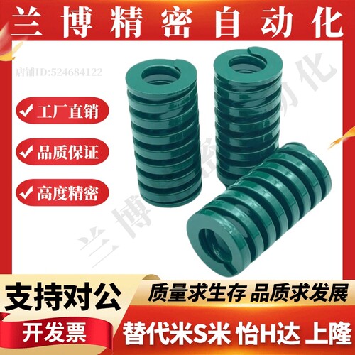矩形螺旋弹簧SWH14-15/20/25/30/35/40/45/50/55/60/65/70/75/80