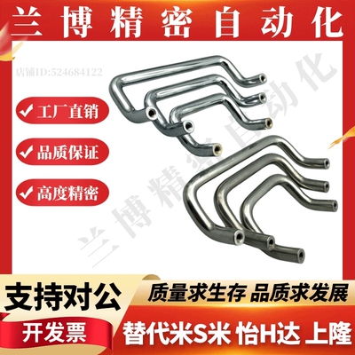 双折弯小径角型拉手UHFNSC60 80 100 120 304不锈钢内螺纹圆把手