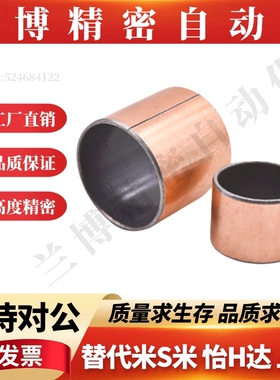 直柱型干式衬套MDZB3/4/5/6/8/10/12/13/15/16-3/4/5/6/8/10/12/