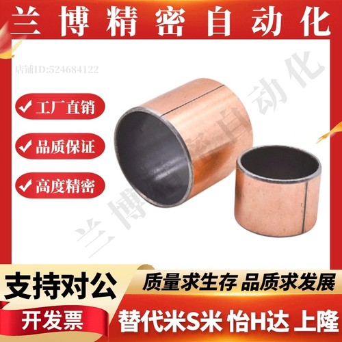 直柱型干式衬套MDZB3/4/5/6/8/10/12/13/15/16-3/4/5/6/8/10/12/