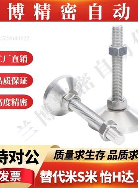 不锈钢脚杯C-CFJFN/C-CFJFNS50 60 80 100-8 10 12 16 20-50 80