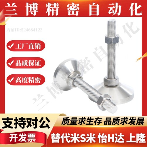 不锈钢脚杯C-CFJFN/C-CFJFNS50 60 80 100-8 10 12 16 20-50 80