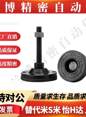 电泳黑色脚杯WAD72-D60 D80 D100-M16 M20 M24-L100L125L150L200