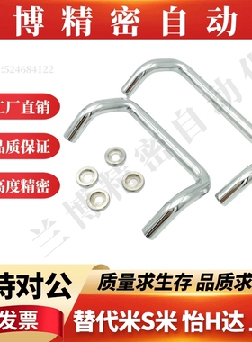 带垫圈角型拉手UHFNZ48/66/88/100/110/120/125/160-S/G/B