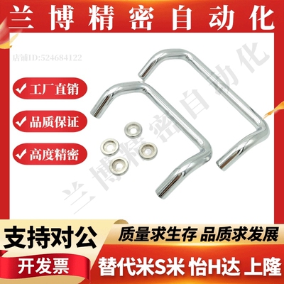 带垫圈角型拉手UHFNZ48/66/88/100/110/120/125/160-S/G/B