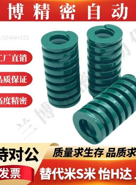 矩形螺旋弹簧SWH70-70/75/80/85/90/100/125/150/175/200/300