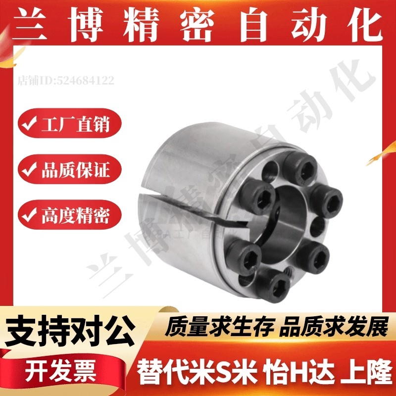 YI合达免键胀套EUX61-d25 28 30 35 38 40 42 58 50 55 60 65直柱,基础建材,其它五金,淘宝优惠券,粉丝福利购,淘宝优惠卷