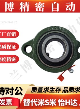 带短脚菱形轴承座BDV-201G/202G/203G/204G/205G/206G/207G