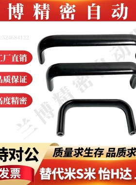 替米斯米铝合金椭圆拉手C-UABL/R100/125/150不锈钢C-UABS100/120