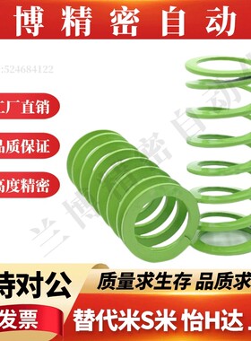 矩形螺旋弹簧SWY12.5-15/20/25/30/35/40/45/50/55/60/65/70/75