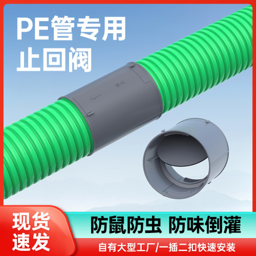 浴霸止回阀卫生间排气换气扇通风