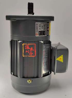 YUSIN 3PHASE INDUCTION MOTOR CV-18D15 1/15宇鑫减速电机