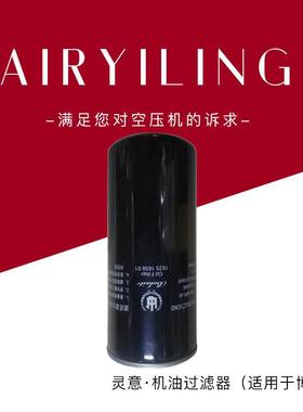 OL11102螺杆机空压机油滤芯机油过滤器机油过滤器 压缩机配件大全